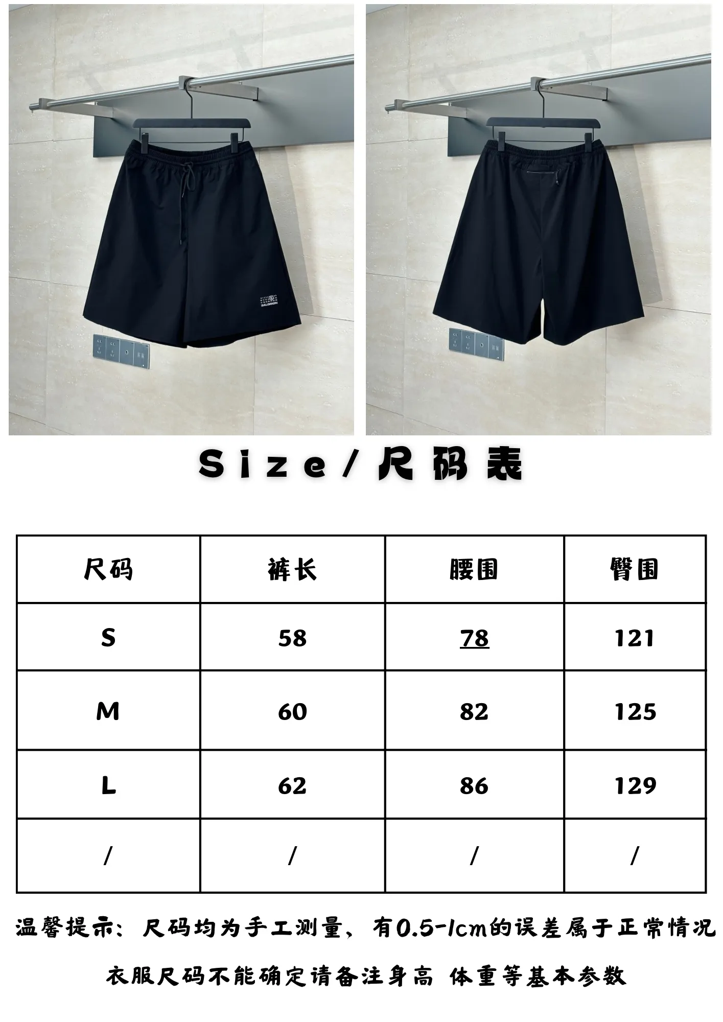 Size